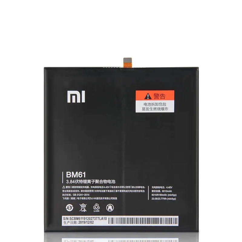 pin xiaomi mi pad 2 - minhphatmobile