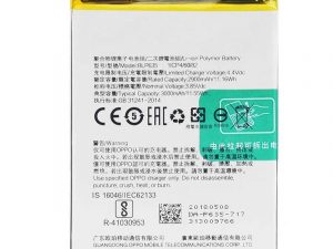 pin oppo r11 0979562656 minhphatmobile