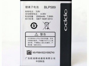 pin oppo a11w 0979562656 minhphatmobile