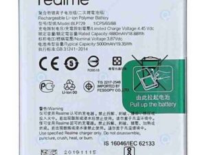 pin realme gt neo 3 - minhphatmobile