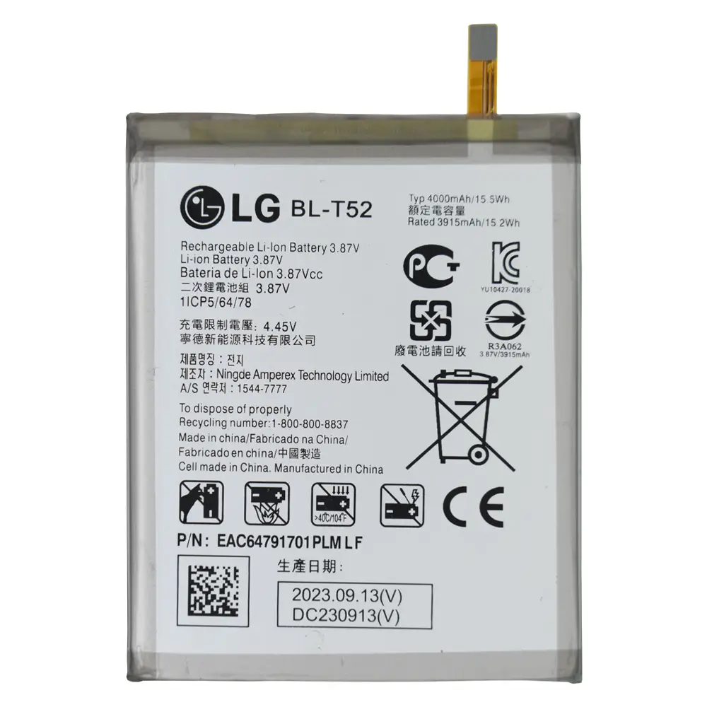 lg wing battery