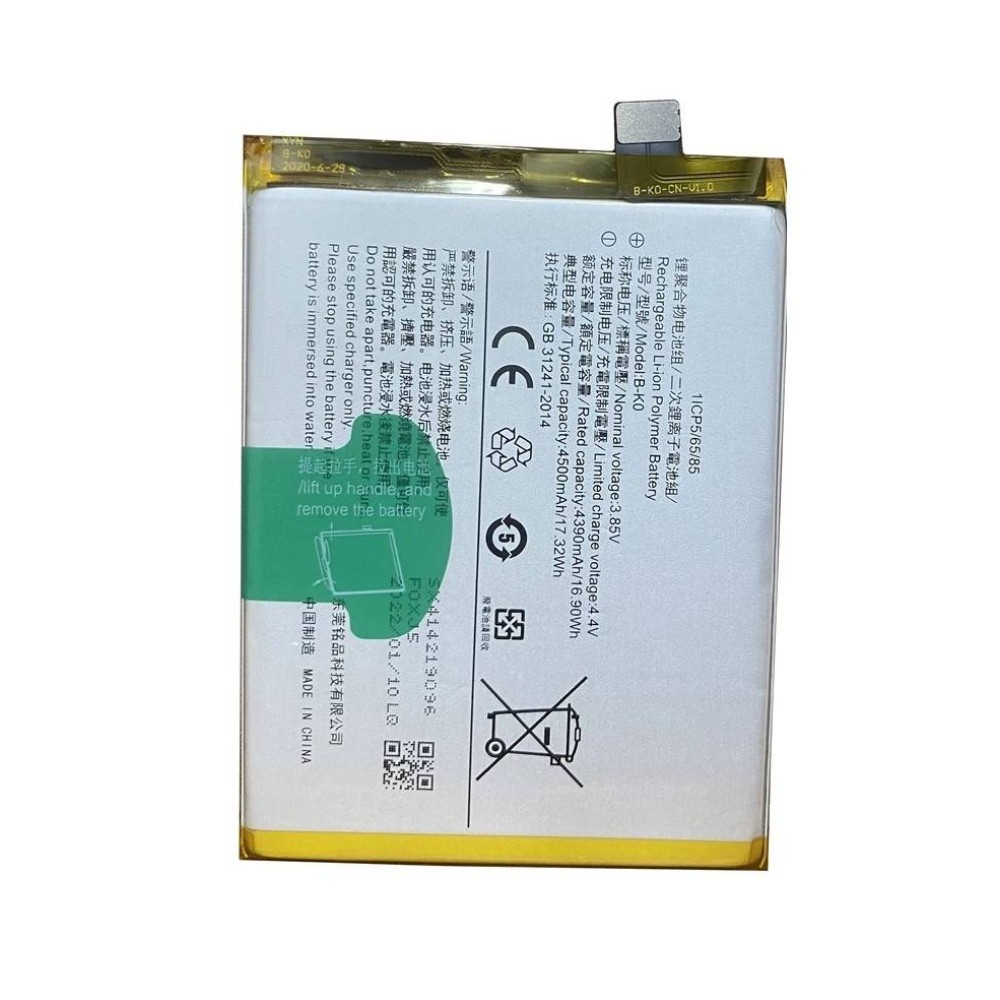 vivo iqoo neo 855 battery module 1 1