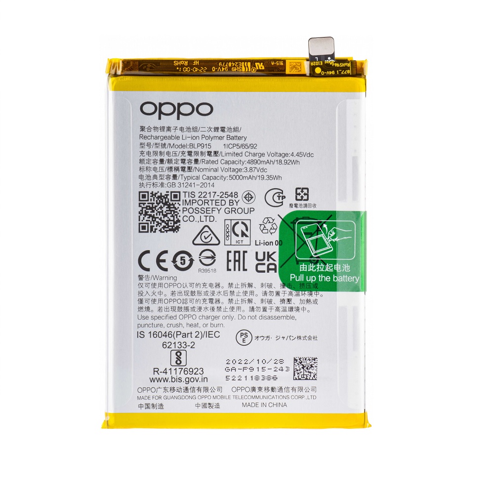 Pin Oppo A17k-Minh Phat Mobile HCM - Bac Lieu https://minhphatmobile.com